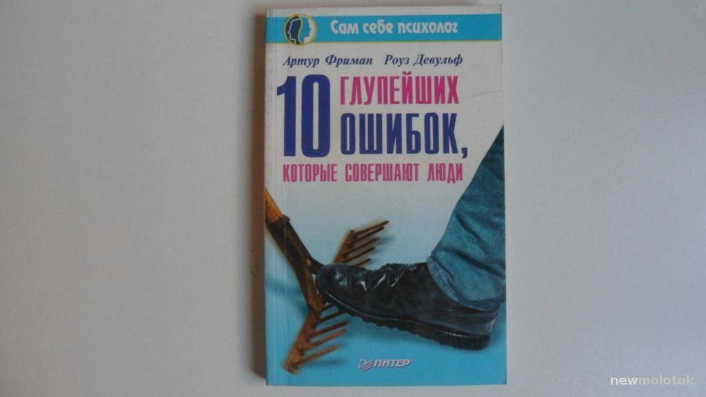 Как не попасть впросак при покупке квартиры в ростове-на-дону