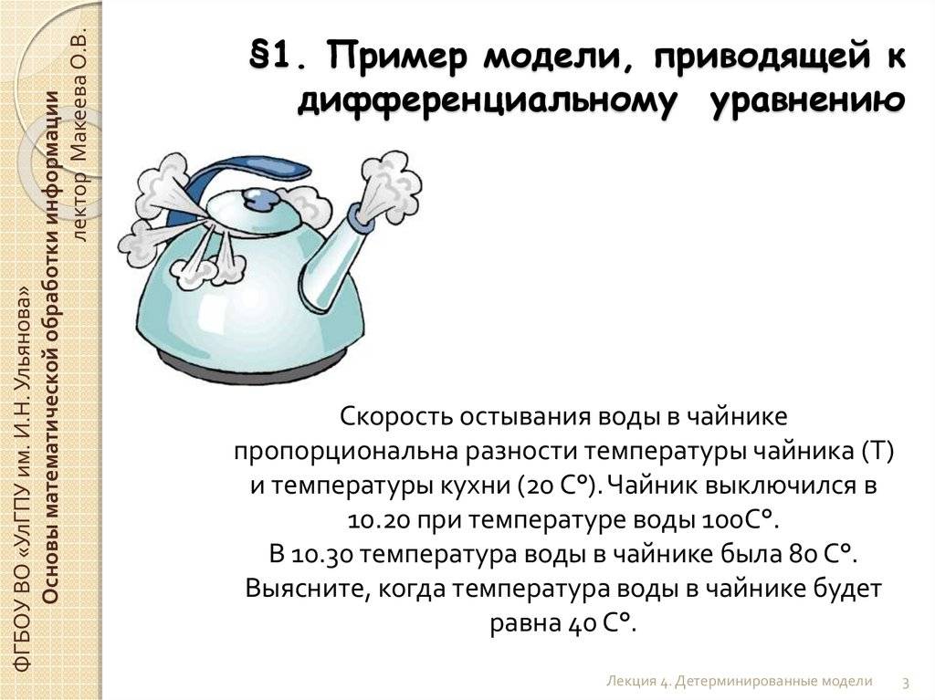 Кипение воды в чайнике (электрическом и обычном): при скольки градусах закипает, почему иногда подпрыгивает крышка и т.д.