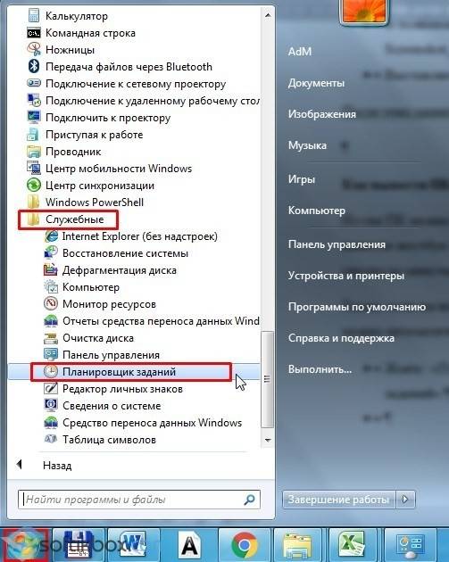 Отключить гибернацию командная строка. Гибернация Windows 7. Гибернация пуск. Гибернация на ноутбуке как отключить. Как включить гибернацию Windows 7 на ноутбуке.