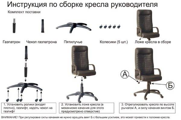 ✅ как снять колеса с офисного кресла - байк-шоп.рф