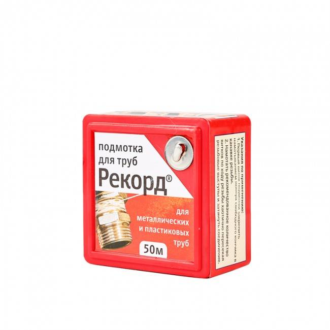 Подмотка для труб «рекорд»: новые технологии герметизации резьбовых соединений на durat.ru