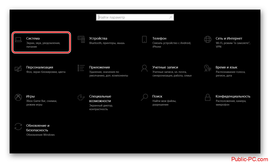 Windows 10 не видит bluetooth наушники