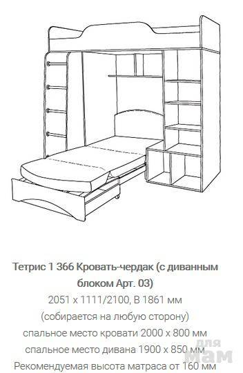 Кровать домик своими руками. 1000 фото, чертежи, пошаговые инструкции