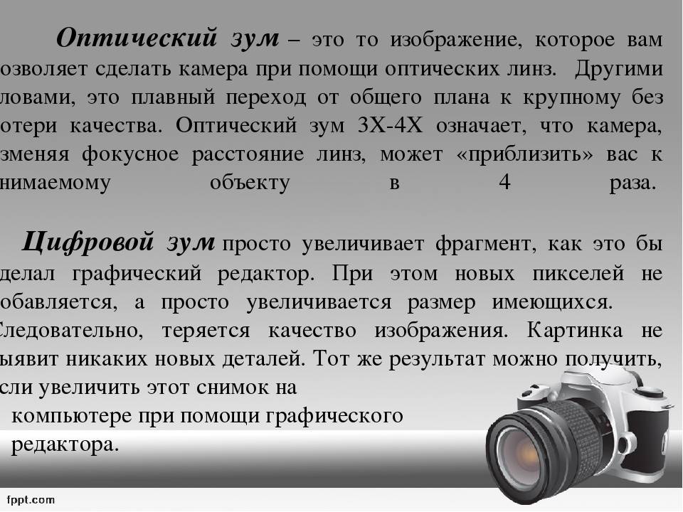 Как производители смартфонов обманывают пользователей, говоря о зуме