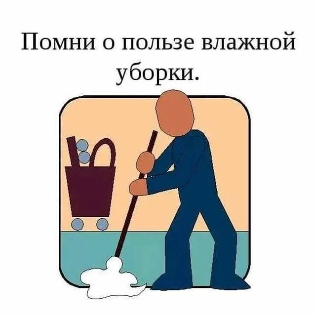 7 причин, почему после уборки квартира выглядит грязной: новости, уборка, квартира, дом, советы, лайфхаки, полезные советы