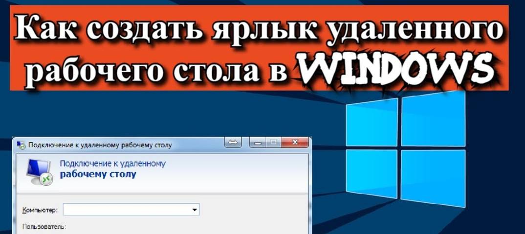 Ярлык сканера на рабочий стол windows 7: как настроить принтер на рабочий стол