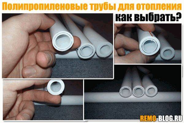 Трубы отопления какие лучше - сравниваем наиболее популярные варианты, полипропилен или металлопластик что лучше для отопления,частного дома, в квартире,виды труб