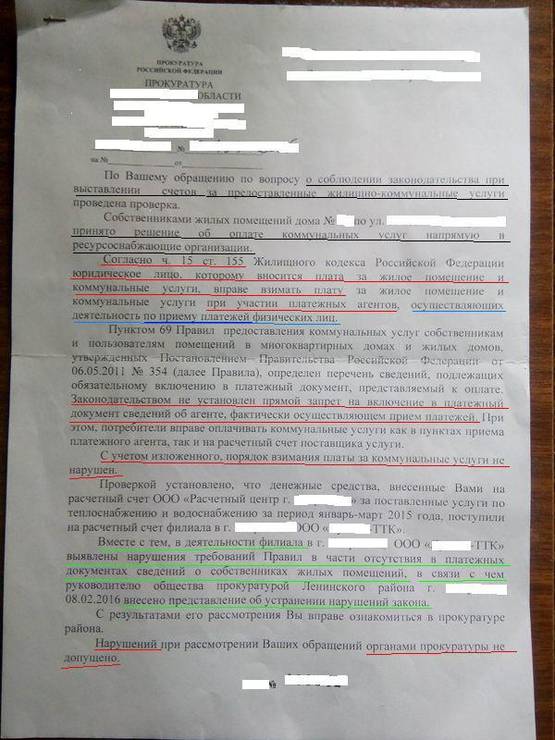 Нет отопления: куда звонить для быстрого устранения неполадок?