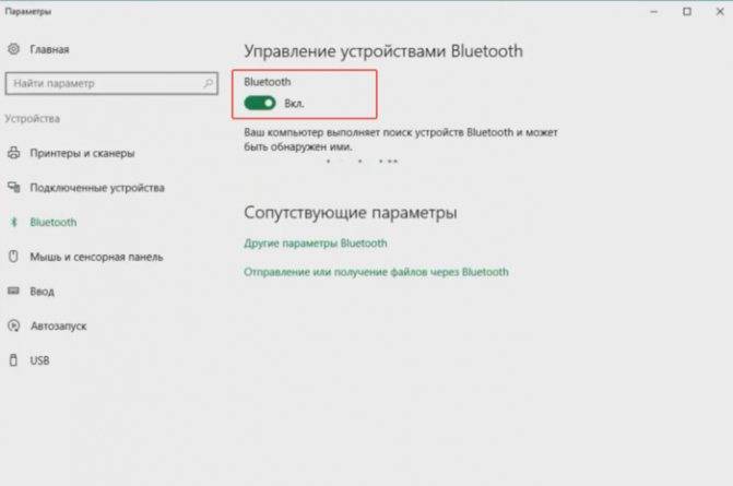 Как подключить клавиатуру и мышь к телефону или планшету?