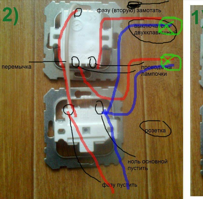 Способы подключения выключателя и розетки в одном корпусе
