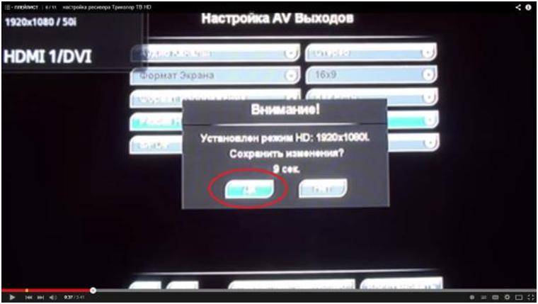Подключение и настройка цифровой dvb-t2 приставки: пошагово