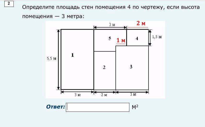 Как определить объем по чертежу