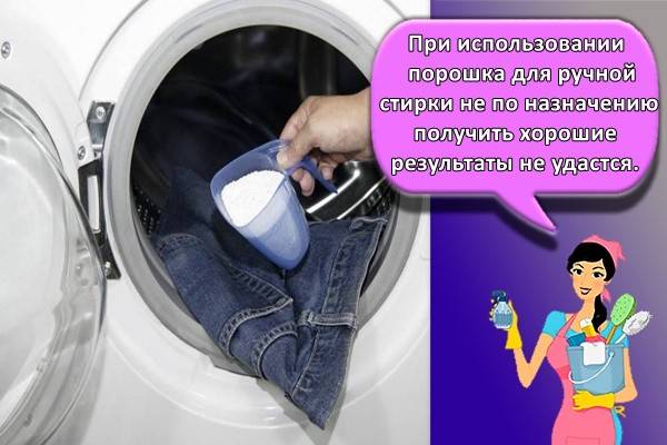 Как правильно пользоваться стиральной машиной-автомат