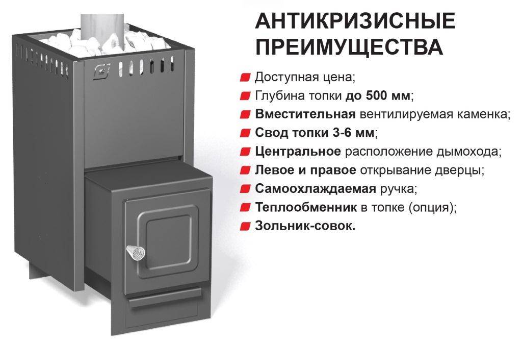 Печи для бани, отзывы владельцев - разбираем тщательно