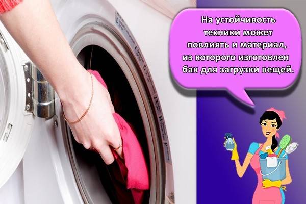Что делать, чтобы стиральная машина не прыгала при отжиме