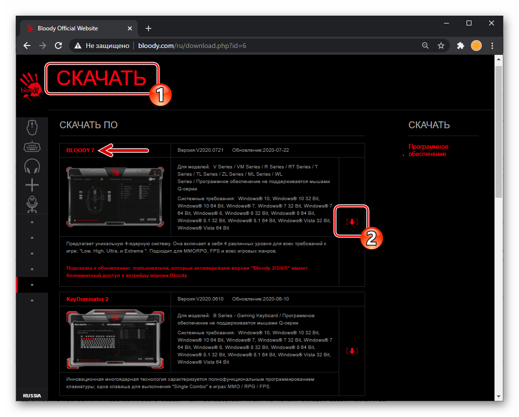 Программа блади. Программное обеспечение для мышки Bloody v8. Мышка Bloody v9c. Bloody a7 программа для мыши. A4tech Bloody v7 программное обеспечение.