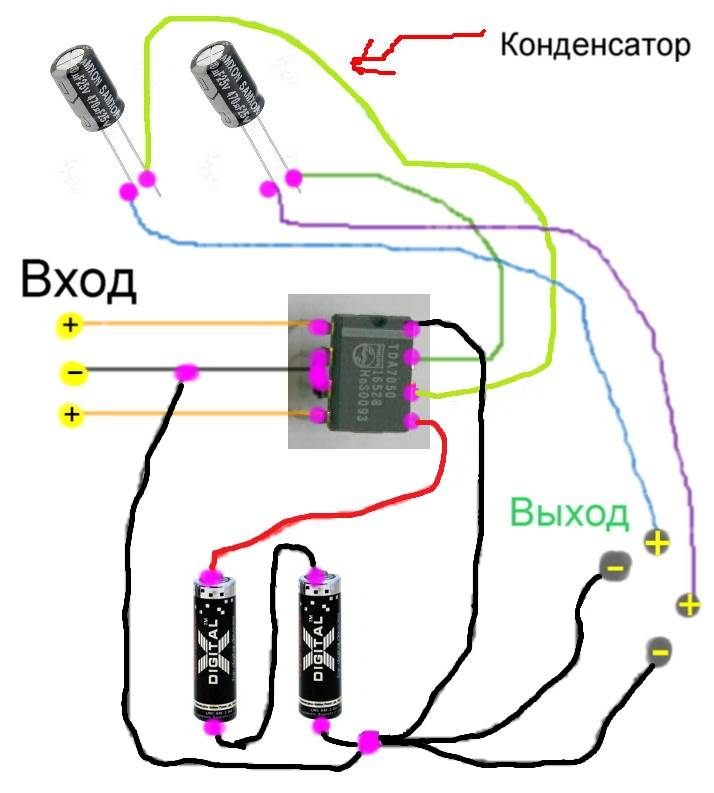 Простая схема усилителя звука