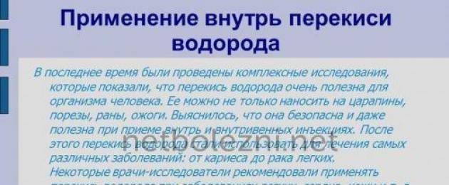 Медицинские антисептики для обработки ран: виды, классификация — журнал «катрен стиль»