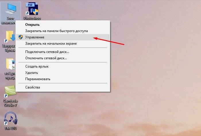 Включаем wi-fi на ноутбуках под управлением windows 7