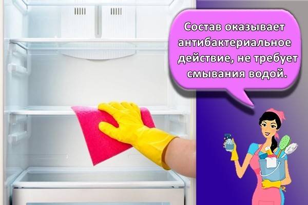 Как и чем мыть холодильник – 10 супер способов