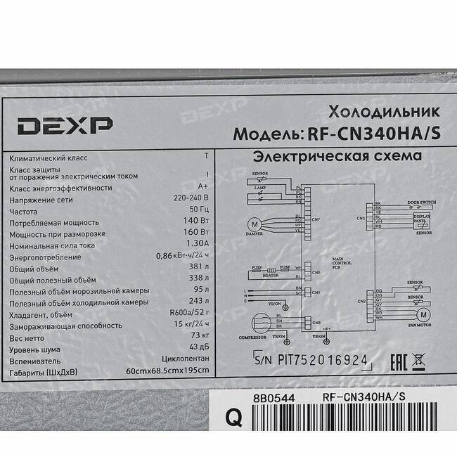 Холодильник марки "dexp": сравнительный обзор моделей - точка j