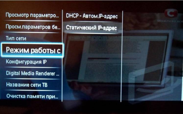 Как подключить телефон к телевизору: 3 простых способа