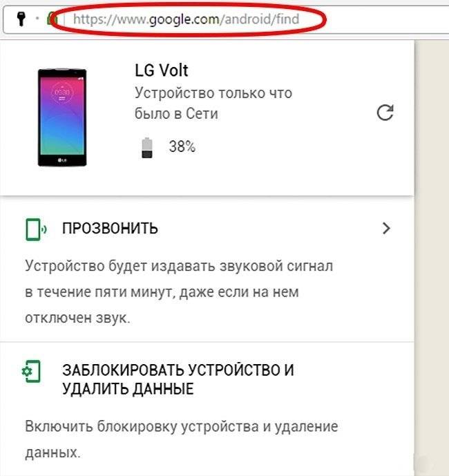 Как найти потерянный телефон по номеру | украли телефон на улице - как отследить
