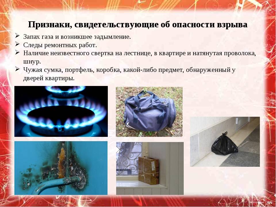 Ликбез от дилетанта estimata: как обезопаситься от взрыва бытового газа