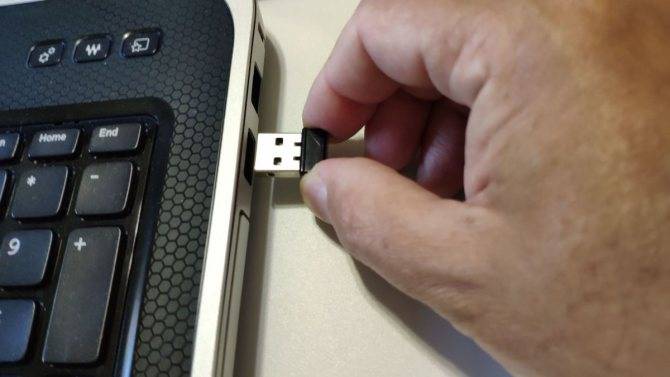 Как подключить беспроводную мышь к ноутбуку