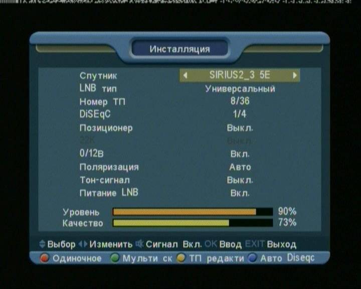 Как настроить каналы триколор тв ✅ самостоятельно если сбились - помощь в настройке каналов триколор тв