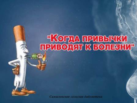 5 негативных привычек, которые выдают глупых людей
