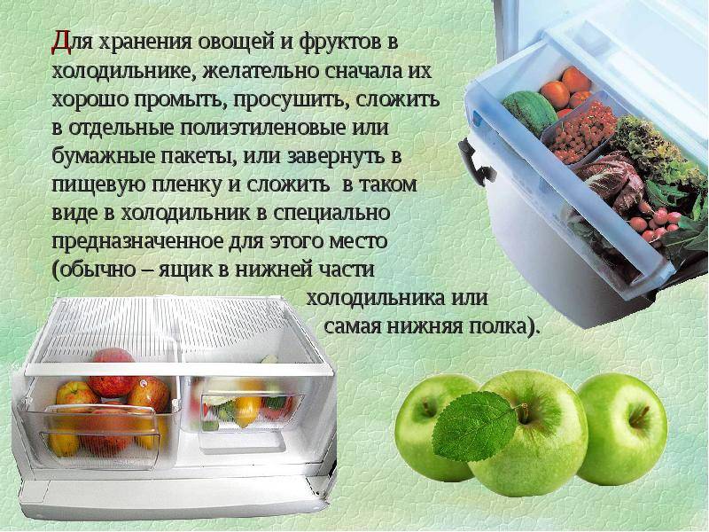 Можно ли положить телефон в холодильник и зачем это делать
