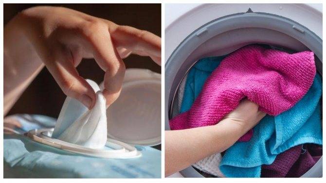 Зачем при стирке класть влажную салфетку в стиральную машину