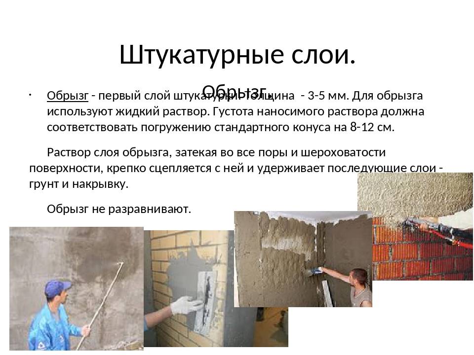 Как декоративную штукатурку наносить правильно: пошаговая инструкция с фото