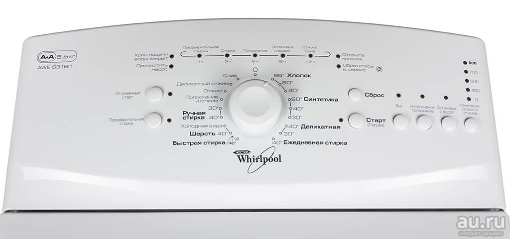Ошибка f08 в стиральной машине whirlpool - что делать | рембыттех