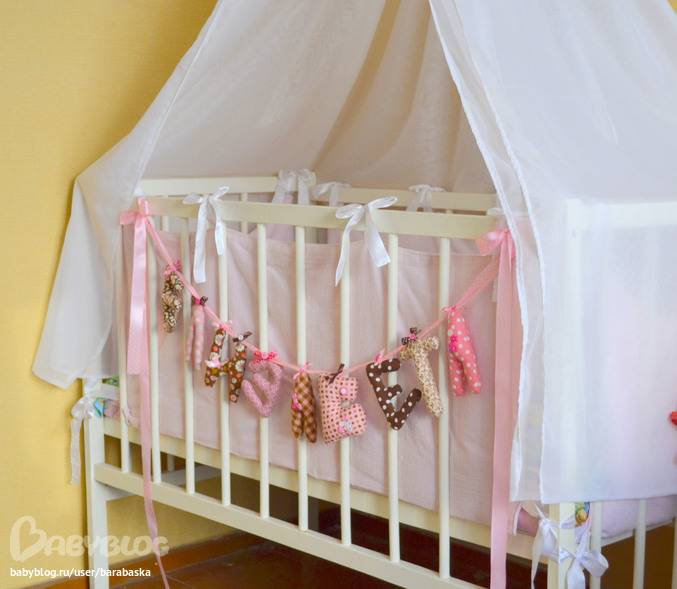 Бортики в кроватку для новорожденных своими руками - как сшить с фото инструкцией