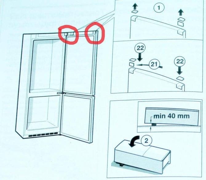 Как перевесить дверь холодильника: пошаговая инструкция