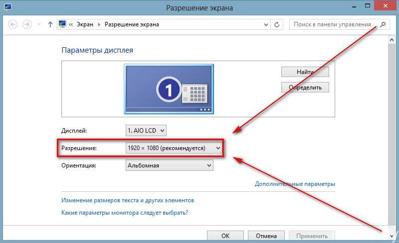 Сделать разрешение картинки онлайн