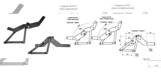 Как работает диван книжка. Аккордеон – замок низкий механизма трансформации дивана ш234.01 ФРМЗ 120. Механизм клик-кляк чертеж. ФРМЗ 217 механизм. Механизм трансформации дивана аккордеон ма-2341.