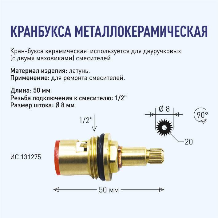 Ремонт керамической кран-буксы своими руками, советы как снять маховик