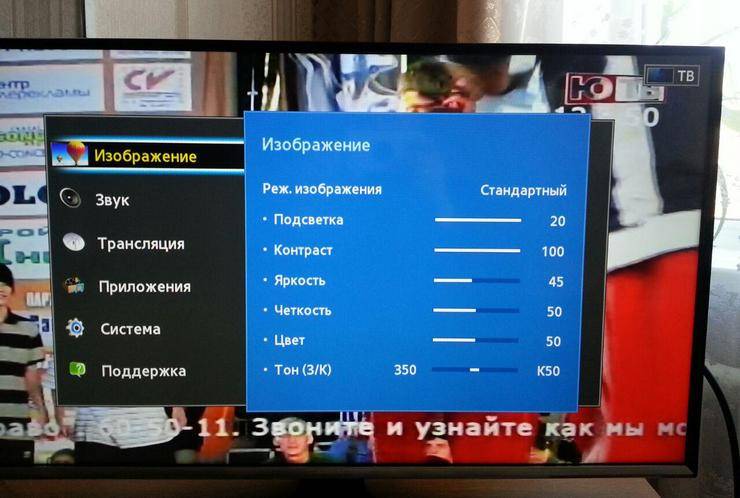 Настройка изображения телевизора samsung