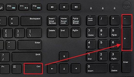 Как уменьшить масштаб экрана на ноутбуке с помощью клавиатуры