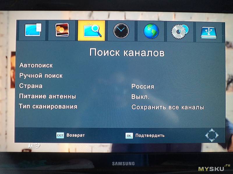 Как настроить телевизор старого образца на цифровые каналы с приставкой