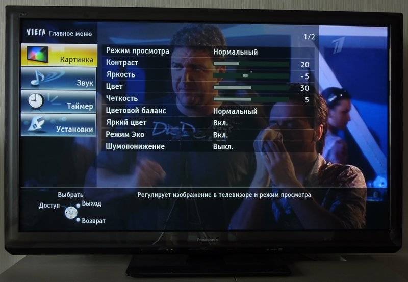 Как изменить разрешение экрана на телевизоре samsung?