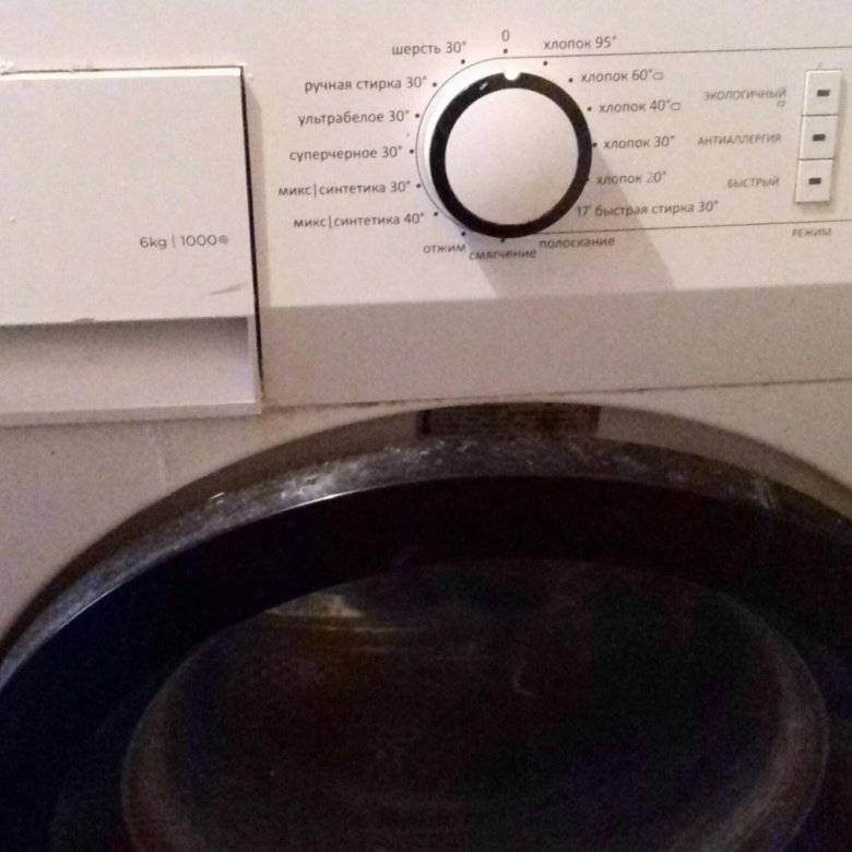 Ошибка f7 в стиральной машине горенье