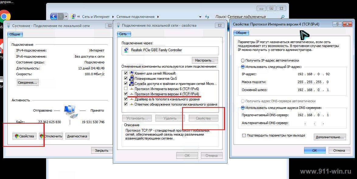 Стандартный ip адрес. IP локальной сети. IP адрес компьютера. IP адреса для локальных сетей. IP адрес компьютера в локальной сети.