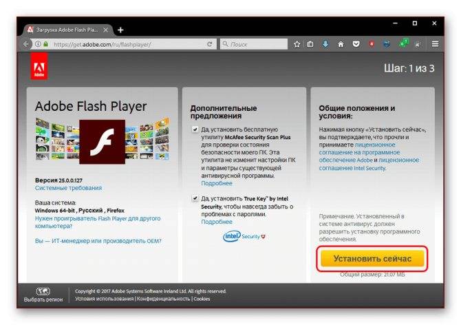 Аналоги adobe flash player: что установить и какая замена работает в 2021