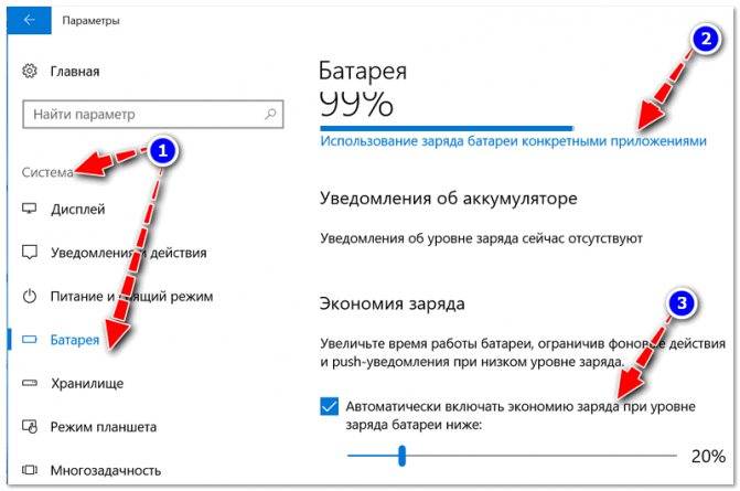 Не заряжается ноутбук: ищем проблему и устраняем ее