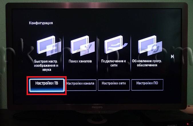 Дублирование экрана на тв. Дублирование экрана на телевизор. Телевизор с функцией дублирования экрана. Дублирование экрана на телевизор Philips. Масштабирование на ТВ Филипс.