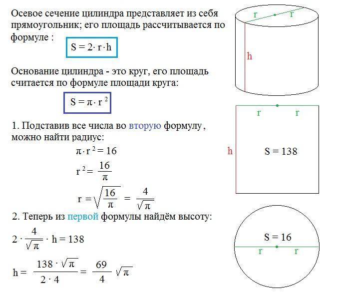 Выбор сечения провода (кабеля) — по току, мощности и длине: таблица